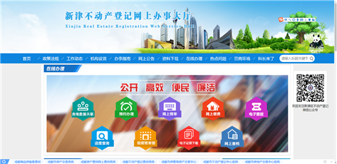 a26ee522384eda1a31537b1a07d0edf